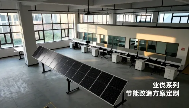 光伏系统集成如何助力绿色指标达标